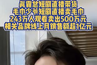 约克：阿尔特塔肯定每天都在染黑发 他看起来快被压力所累坏