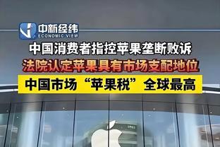 这也能赢？奇才全场三分球33中6&库兹马和普尔17中2